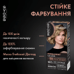 Крем-фарба для волосся Syoss 7-1 Насичений Русявий фото 1