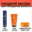 Гель для волосся Taft Maxx Power, 150 мл фото 5