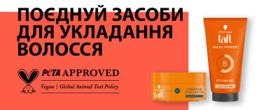 Гель для волосся Taft Maxx Power, 150 мл фото 7
