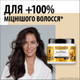 Gliss Питательная маска для волос 4в1, 400мл фото 1