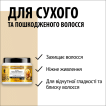 Gliss Питательная маска для волос 4в1, 400мл фото 3