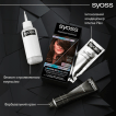 Крем-фарба для волосся Syoss 3-89 Кавова Бронза фото 5