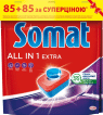 Таблетки для посудомийної машини Somat All in 1 Extra Duo 85+85 шт.