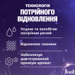 Perwoll засіб рідкий мийний для світлих та білих речей, 1000мл фото 3