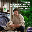Perwoll засіб рідкий мийний для світлих та білих речей, 1000мл фото 4