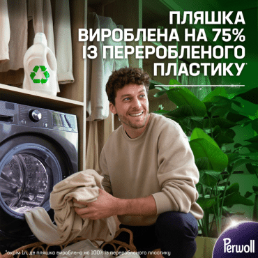Perwoll засіб рідкий мийний для світлих та білих речей, 1000мл фото 4