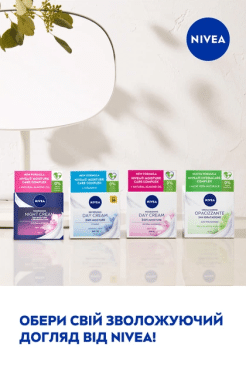 Крем для обличчя Nivea інтенсивне нічне зволоження для чутливої ​​шкіри 50 мл фото 4