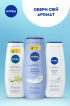 Гель-уход для душа Nivea 