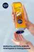Гель для душу NIVEA MEN 
