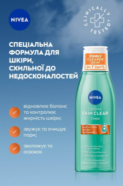 Тонік для обличчя Nivea Derma Skin Clear ніжний, пом'якшуючий для проблемної шкіри 200 мл фото 2