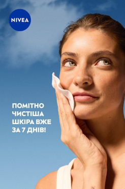 Тонік для обличчя Nivea Derma Skin Clear ніжний, пом'якшуючий для проблемної шкіри 200 мл фото 3