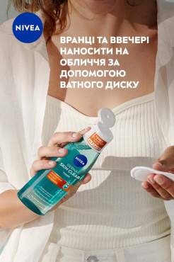 Тонік для обличчя Nivea Derma Skin Clear ніжний, пом'якшуючий для проблемної шкіри 200 мл фото 7