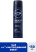 Антиперспірант NIVEA MEN DEEP, 150 мл фото 1