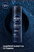 Антиперспірант NIVEA MEN DEEP, 150 мл фото 3