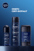 Антиперспірант NIVEA MEN DEEP, 150 мл фото 4
