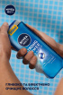 Шампунь для мужчин NIVEA MEN Strong power 500 мл фото 7