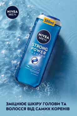 Шампунь для мужчин NIVEA MEN Strong power 500 мл фото 5