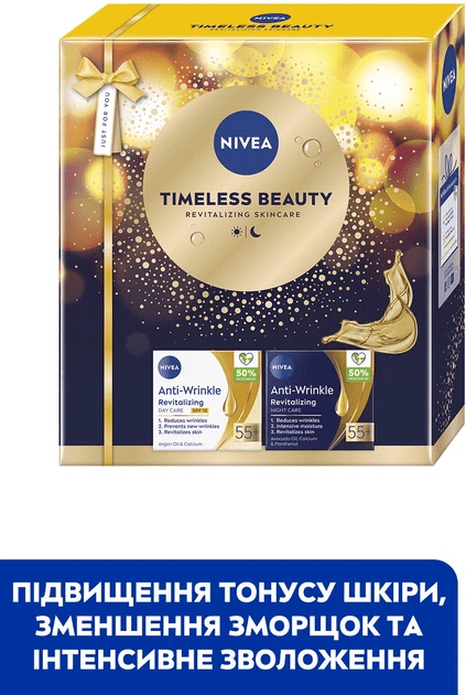 Подарочный набор NIVEA Timeless Beauty 55+: крем дневной 50 мл, крем ночной 50 мл фото 1