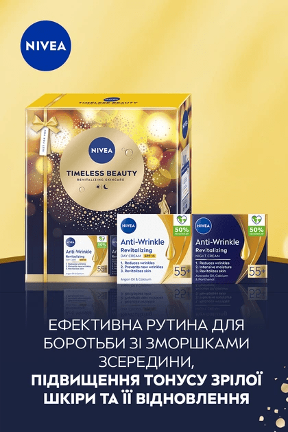 Подарочный набор NIVEA Timeless Beauty 55+: крем дневной 50 мл, крем ночной 50 мл фото 2