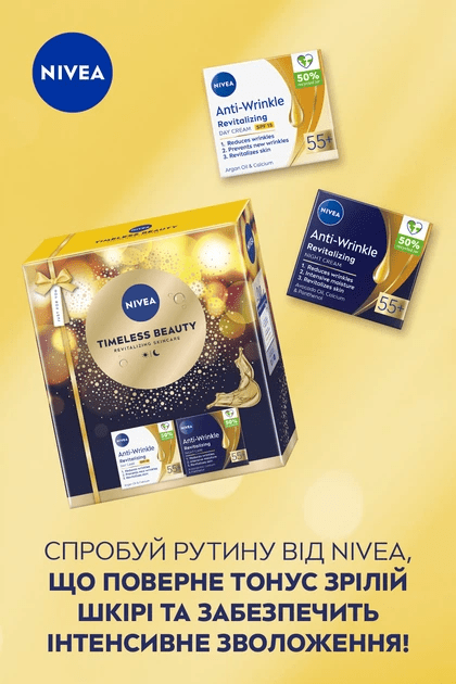 Подарочный набор NIVEA Timeless Beauty 55+: крем дневной 50 мл, крем ночной 50 мл фото 4
