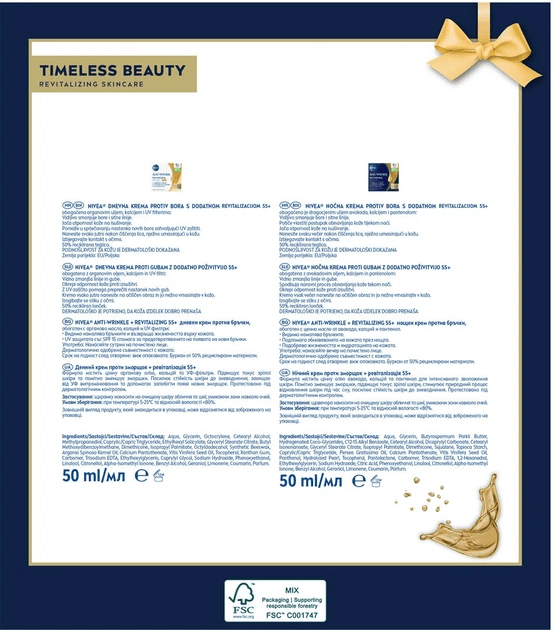 Подарочный набор NIVEA Timeless Beauty 55+: крем дневной 50 мл, крем ночной 50 мл фото 5