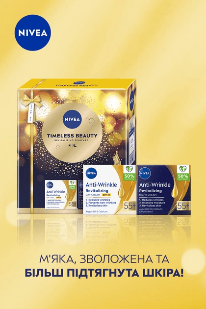 Подарочный набор NIVEA Timeless Beauty 55+: крем дневной 50 мл, крем ночной 50 мл фото 6