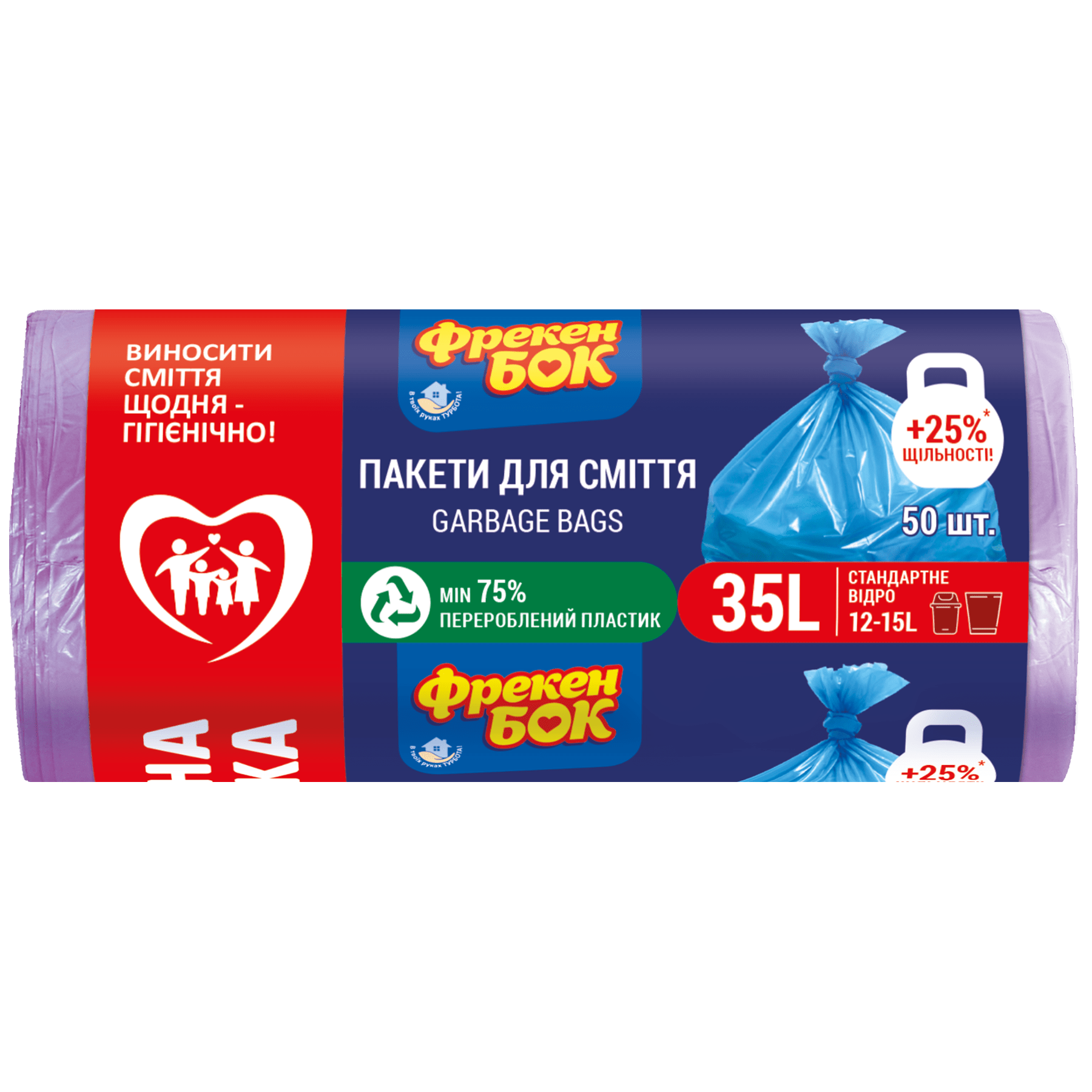 Пакети для сміття Фрекен БОК Сині 35 л, 50*60, 50 шт