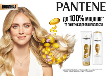 Шампунь для волосся Pantene Pro-V 3 в 1 Інтенсивне відновлення 360 мл фото 7