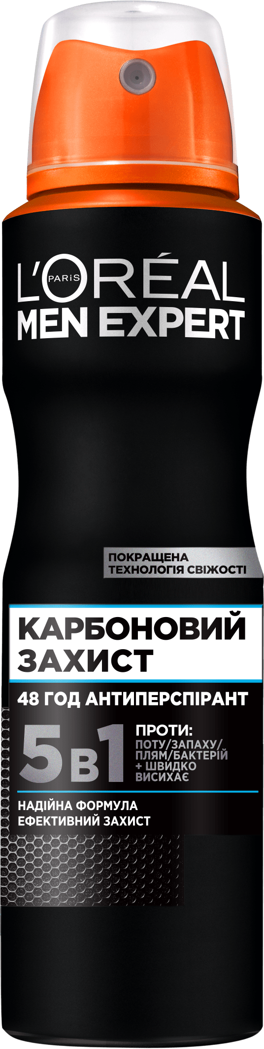 Аерозоль дезодорант-антиперспірант L'Oréal Paris Men Expert карбоновий захист 150 мл