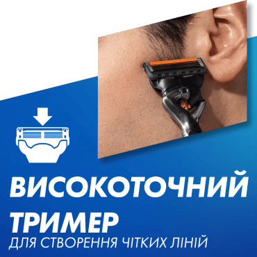 Сменные картриджи для бритья (лезвия) мужские Gillette Fusion ProGlide, 4 шт. фото 6
