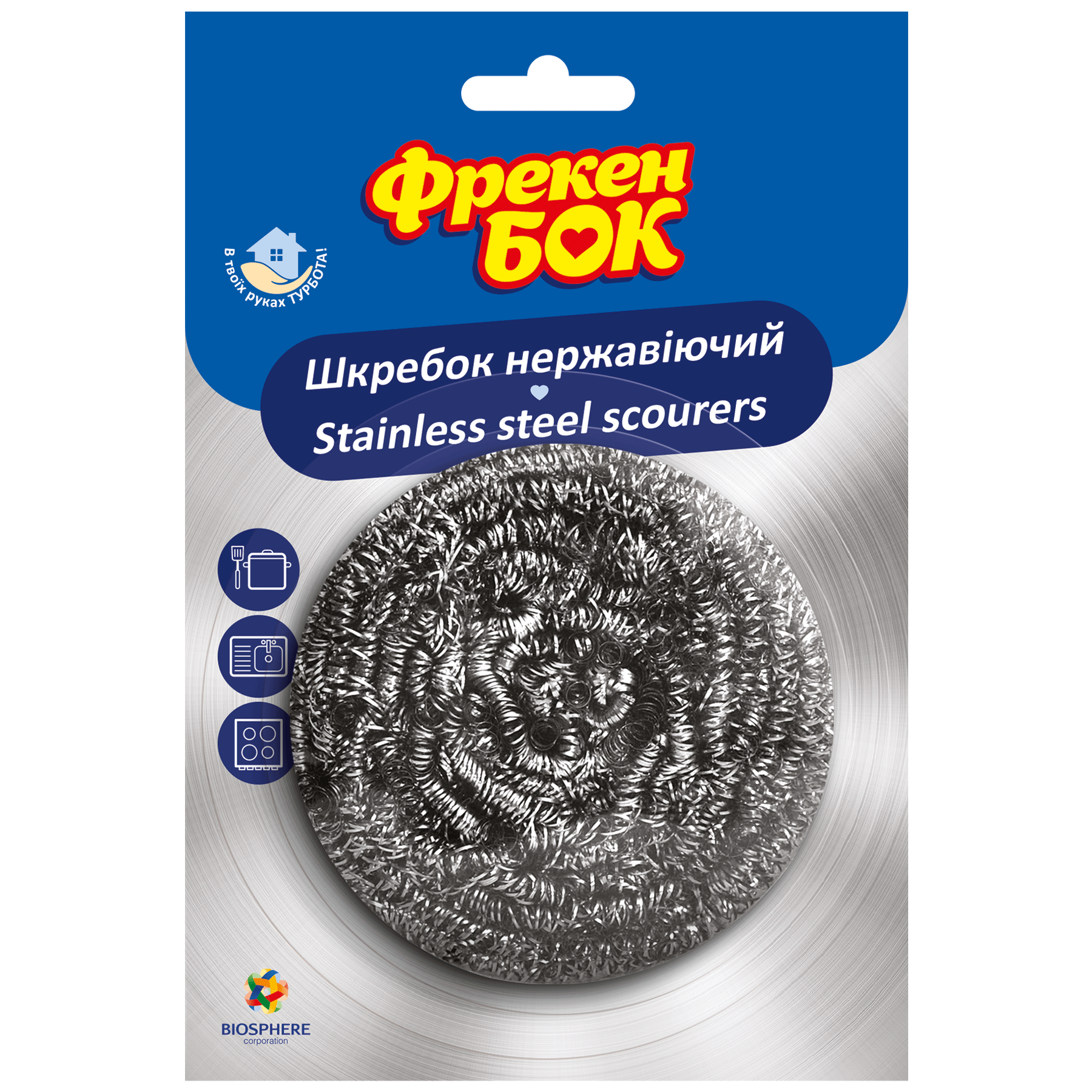 Скребок сталевий Фрекен БОК 1 шт