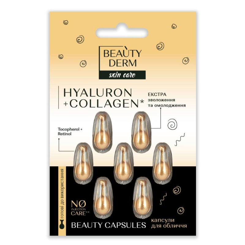 Капсулы для лица Гиалурон + Колаген Beauty Derm, 7 шт - купить по ...