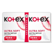 Прокладки Kotex Extra Soft Normal, 20 шт фото 2