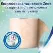 Zewa Deluxe туалетная бумага персик 3 слоя 8 рулонов фото 5