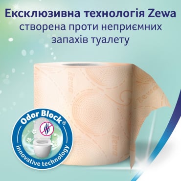 Zewa Deluxe туалетная бумага персик 3 слоя 8 рулонов фото 5
