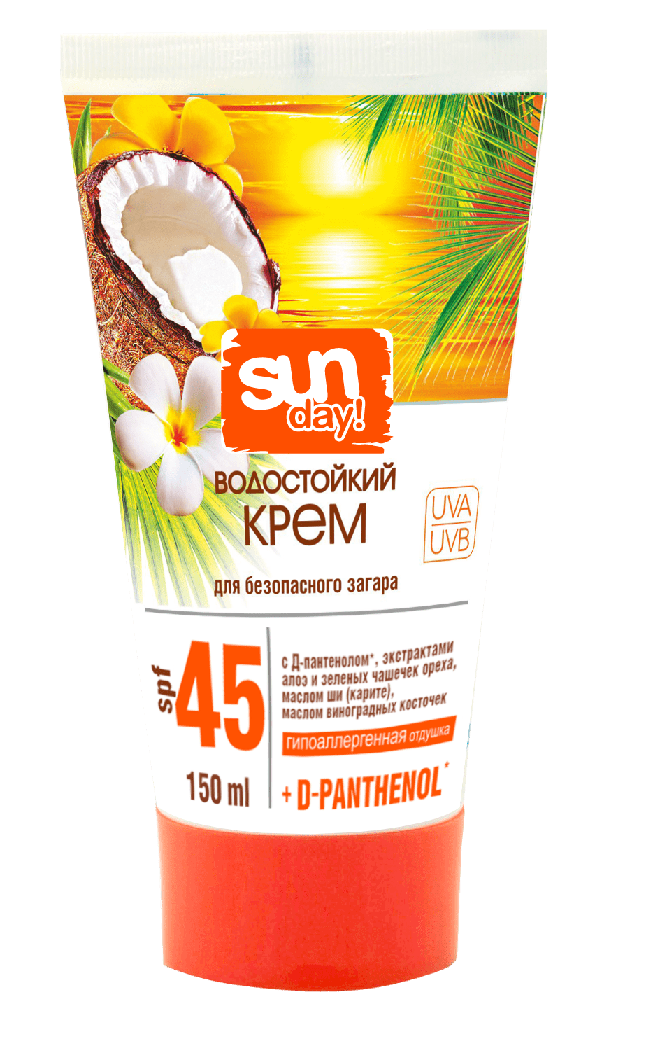 Крем водостойкий Sun day для безопасного загара SPF-45, 150 мл.