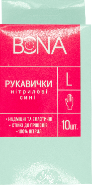 Перчатки нитриловые Bona размер L, 10шт