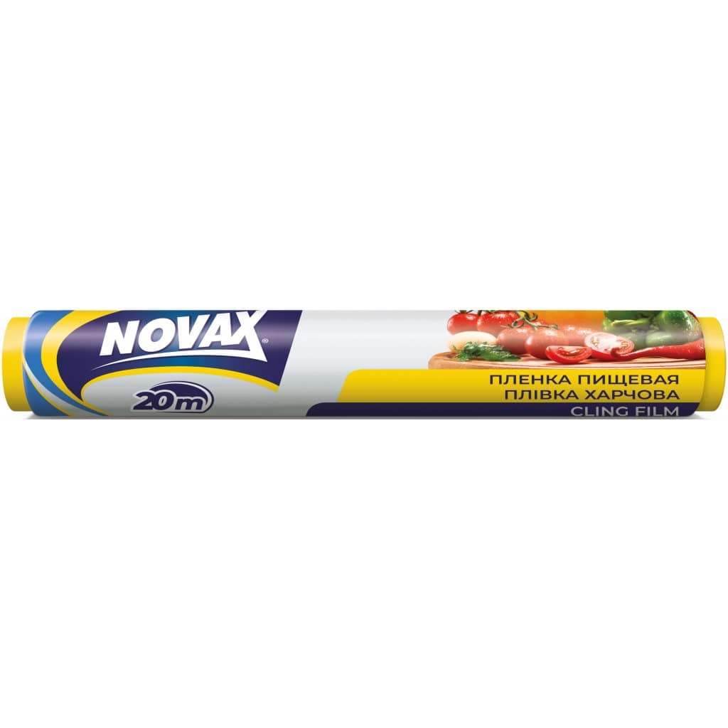 Плівка Novax харчова, 20 м