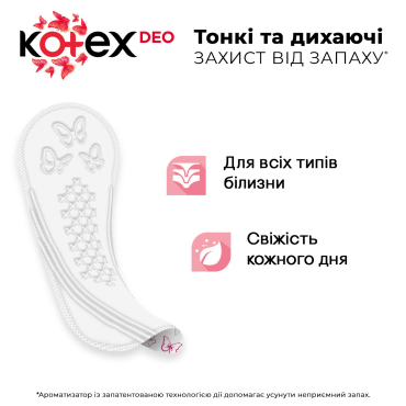 Kotex прокладки щоденні Lux Normal Deo, 20 шт фото 2