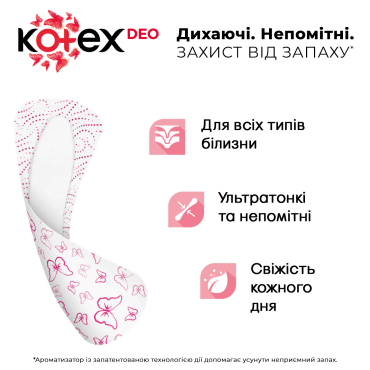 Kotex прокладки Lux Super Slim Deo, 20шт. фото 2