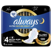 Гігієнічні прокладки Always Ultra Secure Night (Розмір 4) 6 шт фото 1