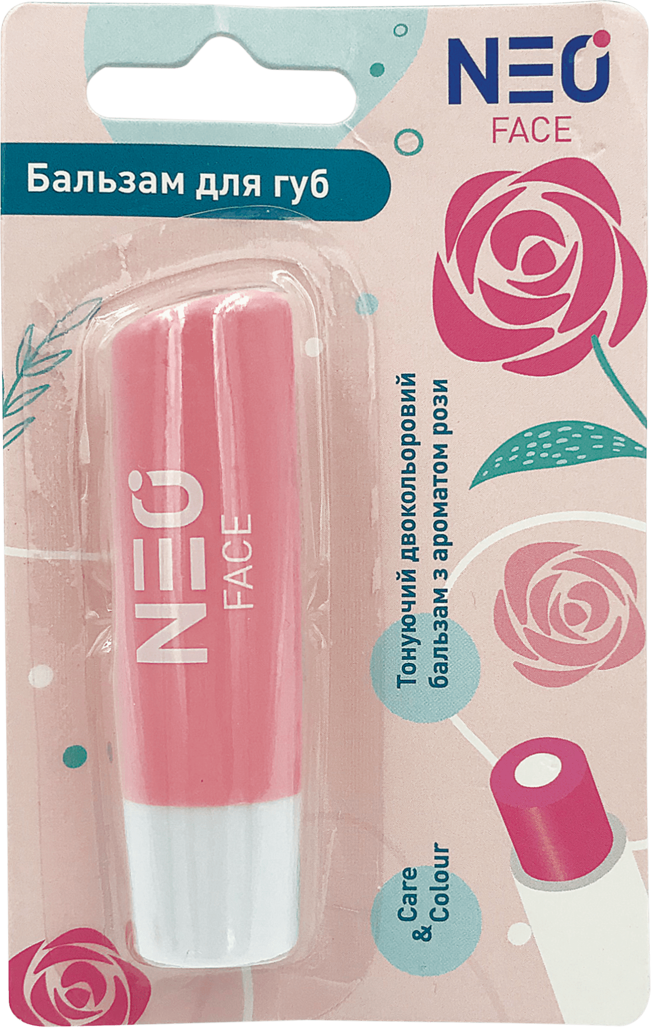 Тонирующий бальзам для губ NEO FACE двухцветный Розовый. 3.5 г