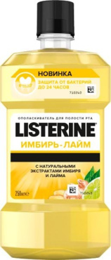 Ополаскиватель для полости рта Listerine Свежесть имбиря и лайма, 250 мл