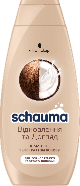 Шампунь SCHAUMA Восстановление и уход с экстрактом кокоса для поврежденных сухих волос 400 мл фото 1