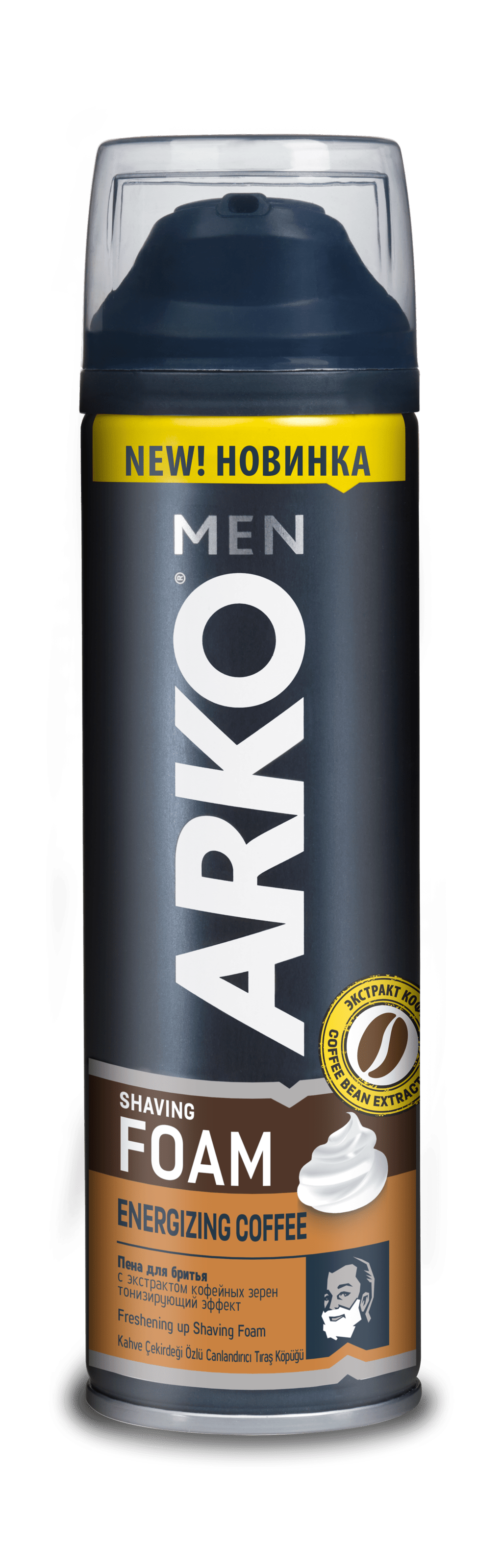 Піна для гоління Arko Men Shaving Foam Energizing Coffee з екстрактом кавових зерен 200 мл