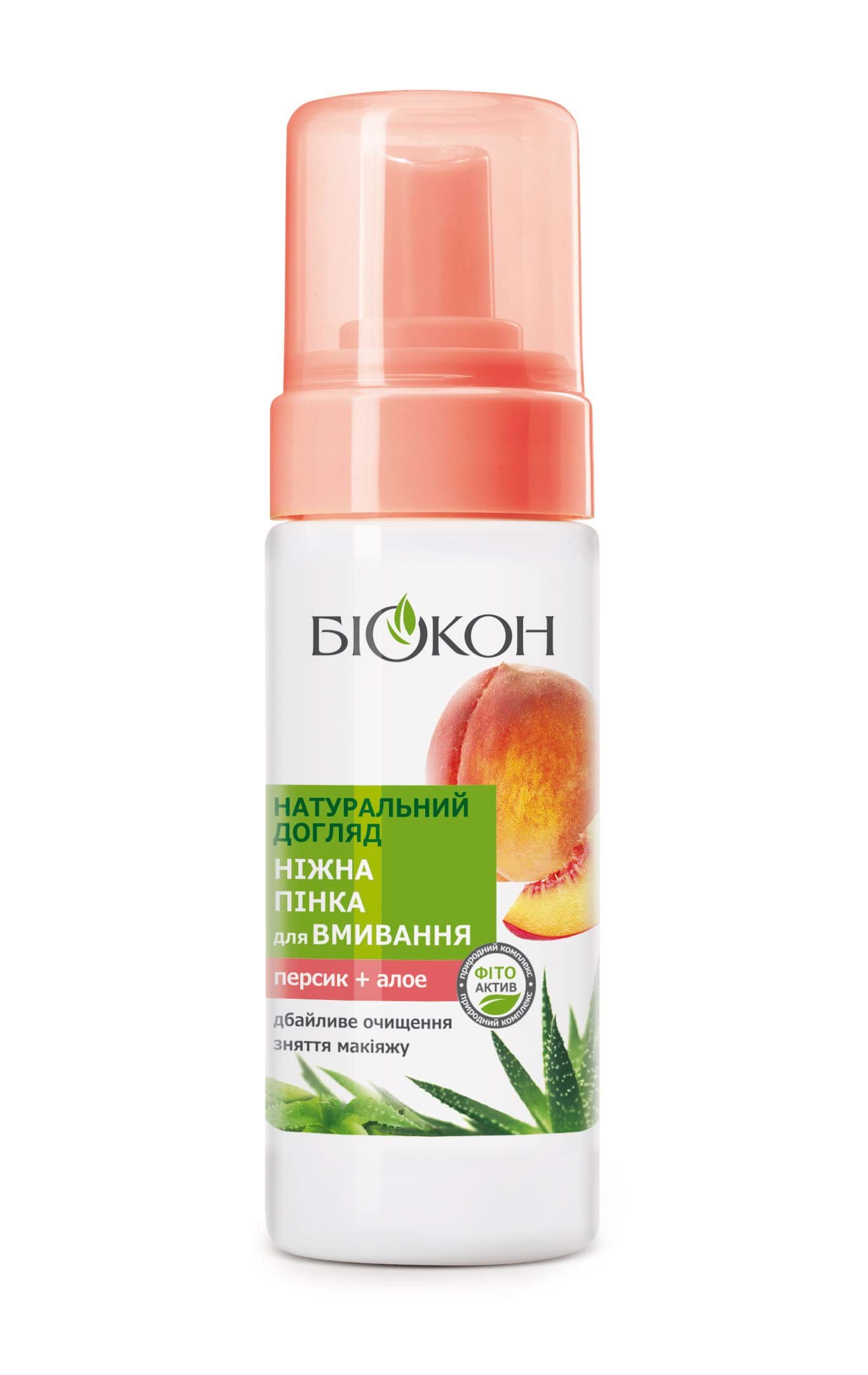 Пінка для вмивання Біокон "Натуральний догляд", 150мл.