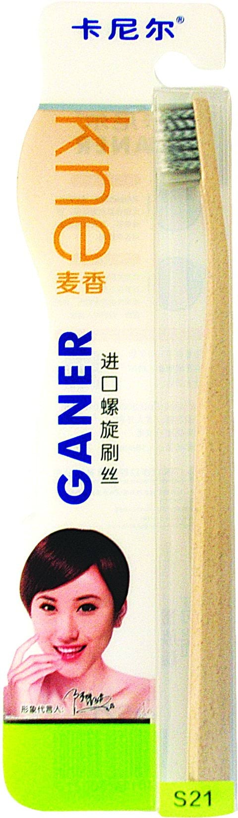 Щітка зубна GANER закручені щетинки, 1 шт