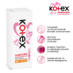 Kotex Lux тампоны с аппликатором нормал 8шт фото 2