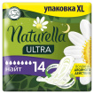 Прокладки для критичних днів Naturella Ultra Night, 14 шт