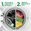 Капсули для прання Ariel Pods Все-в-1+ Екстра захист тканини, 12 шт фото 5